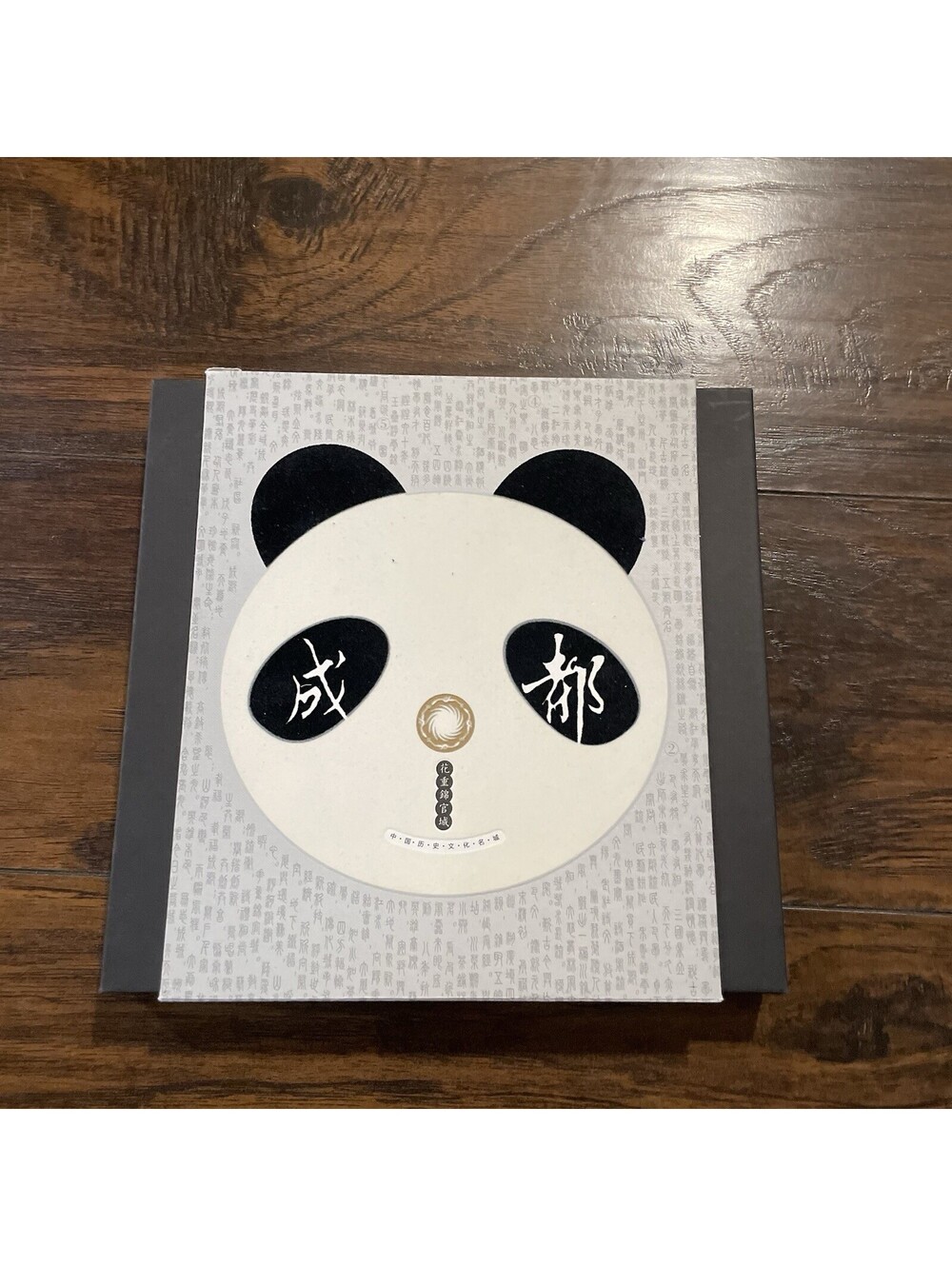 Stamp Album of the Giant Panda - China - w/ Stamps, WWF Album Limited